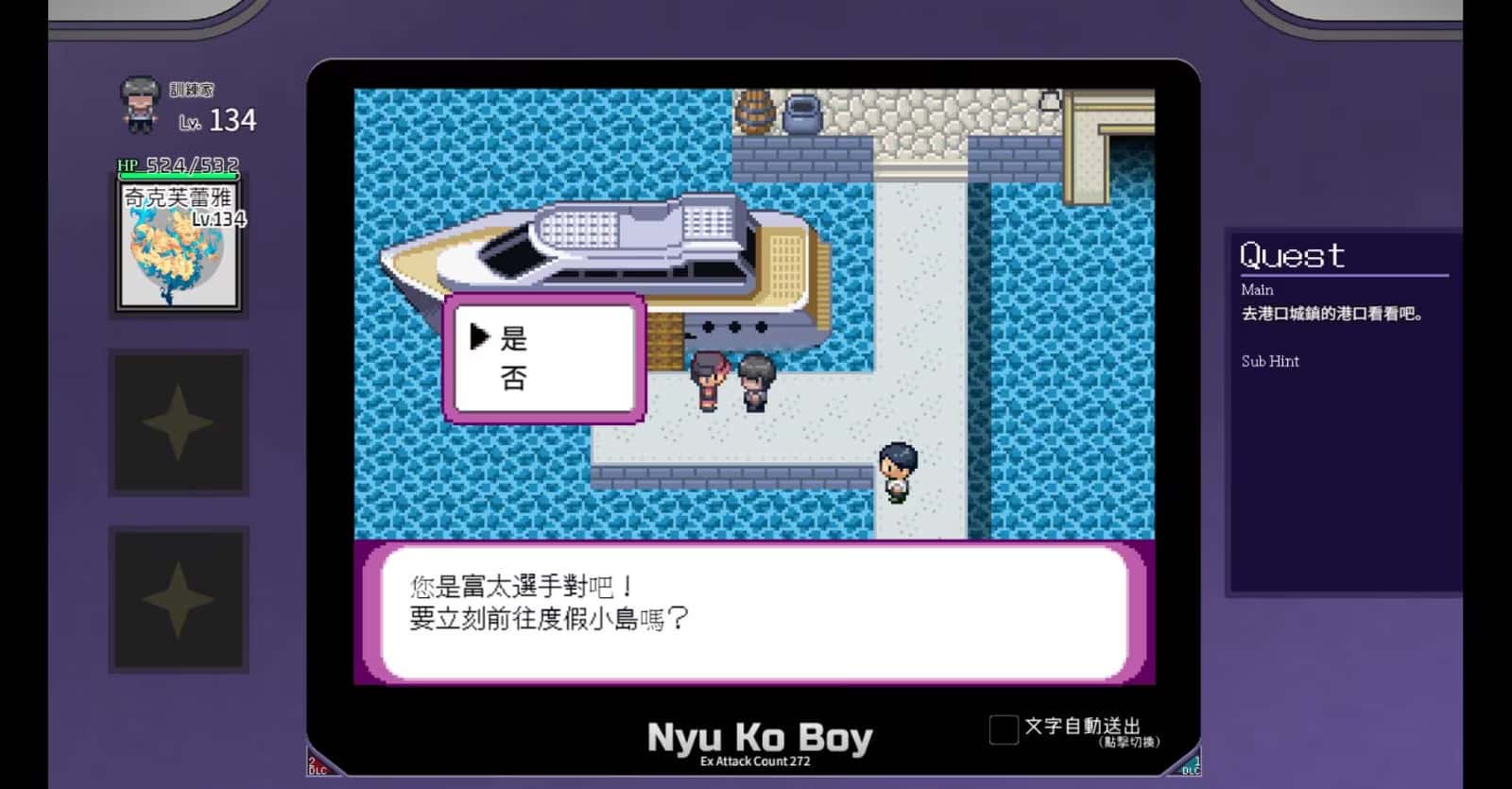 游戏截图